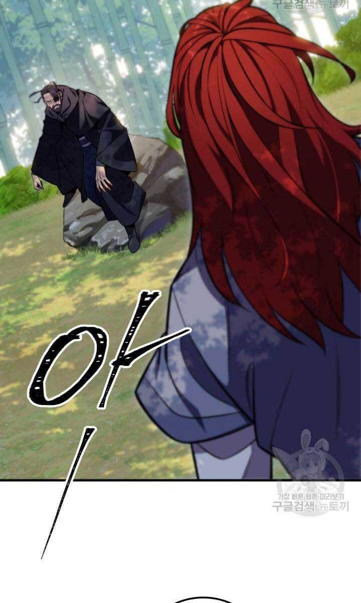 Cửu Thiên Kiếm Pháp Chap 24 - Next Chap 25