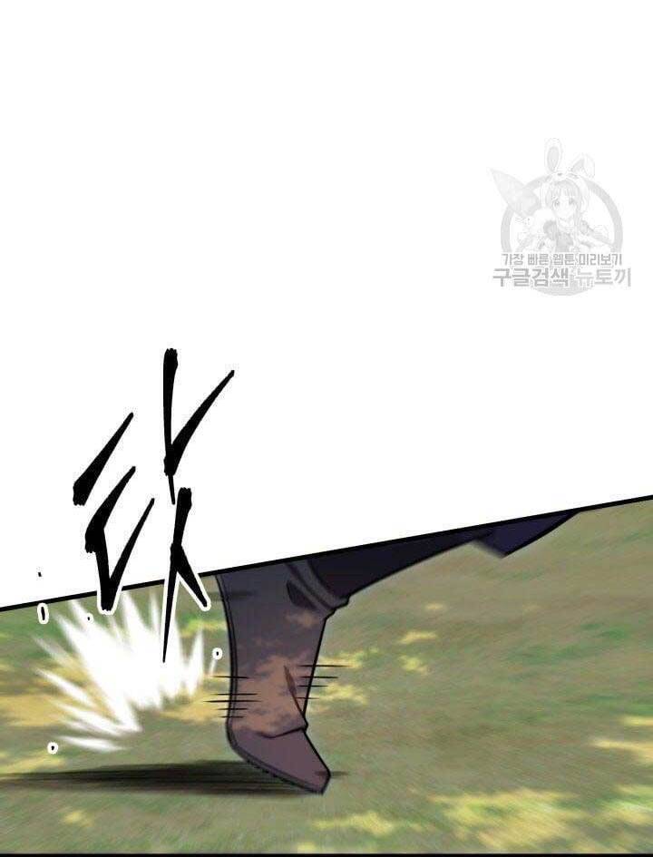 Cửu Thiên Kiếm Pháp Chap 24 - Next Chap 25