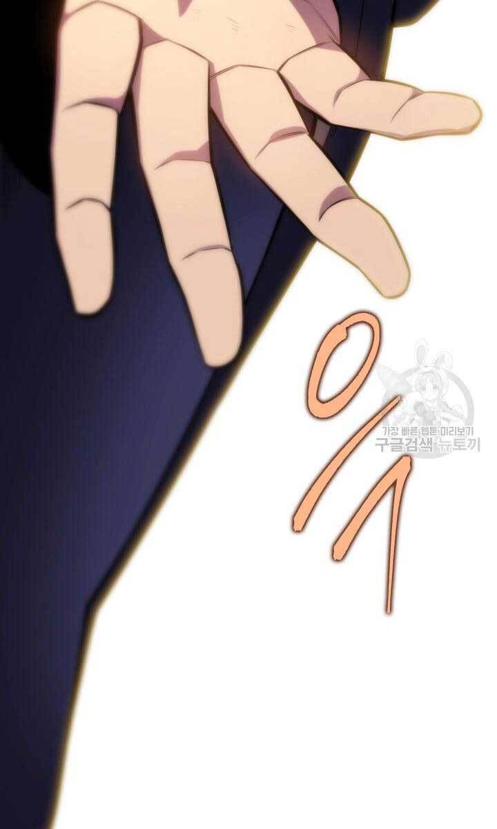 Cửu Thiên Kiếm Pháp Chap 24 - Next Chap 25