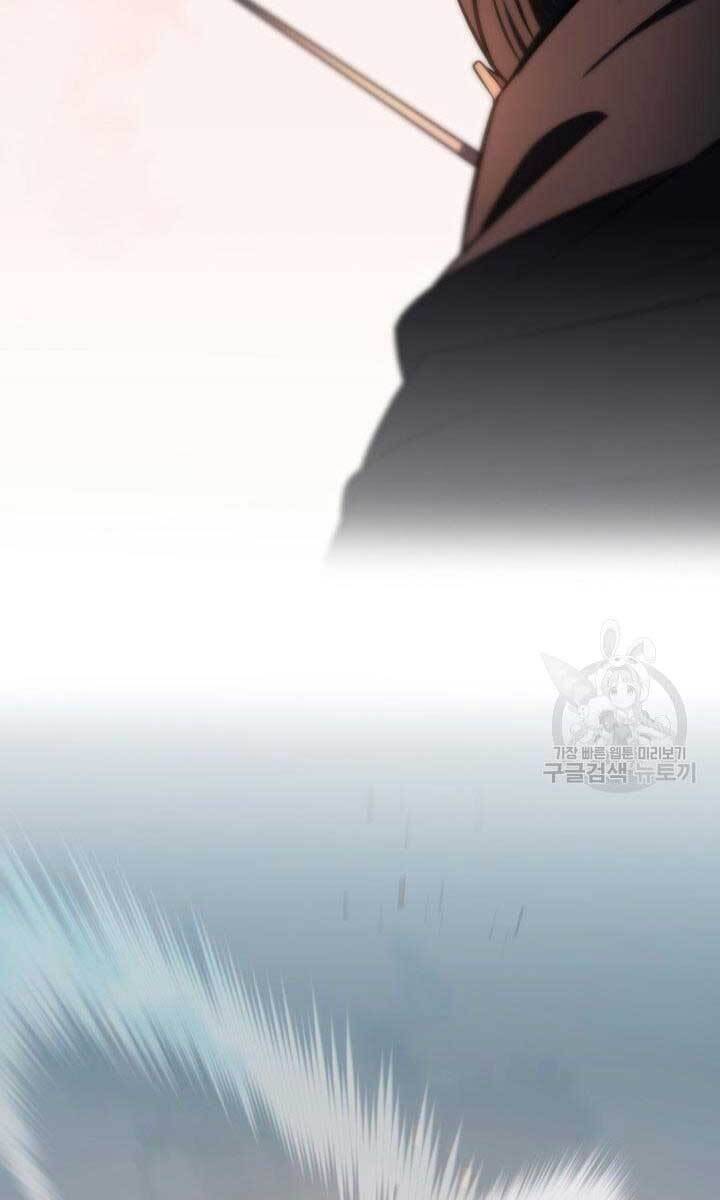 Cửu Thiên Kiếm Pháp Chap 24 - Next Chap 25
