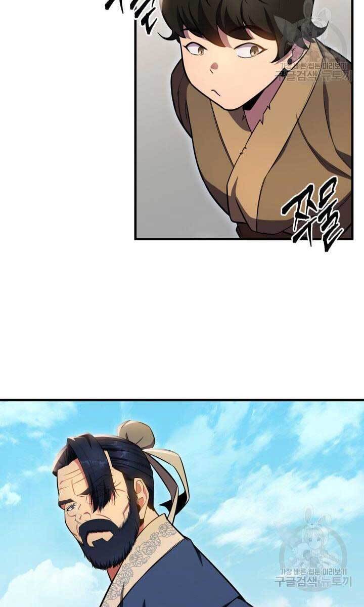 Cửu Thiên Kiếm Pháp Chap 24 - Next Chap 25