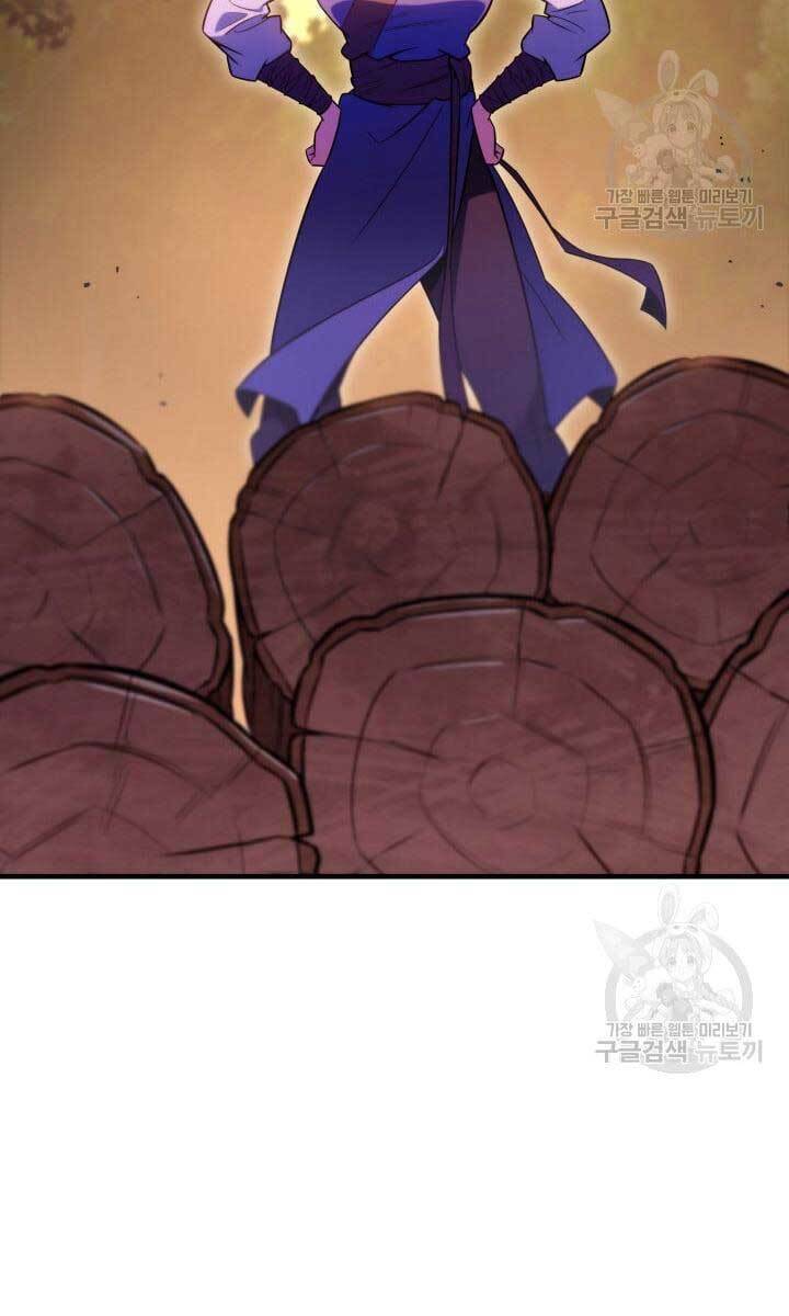 Cửu Thiên Kiếm Pháp Chap 24 - Next Chap 25