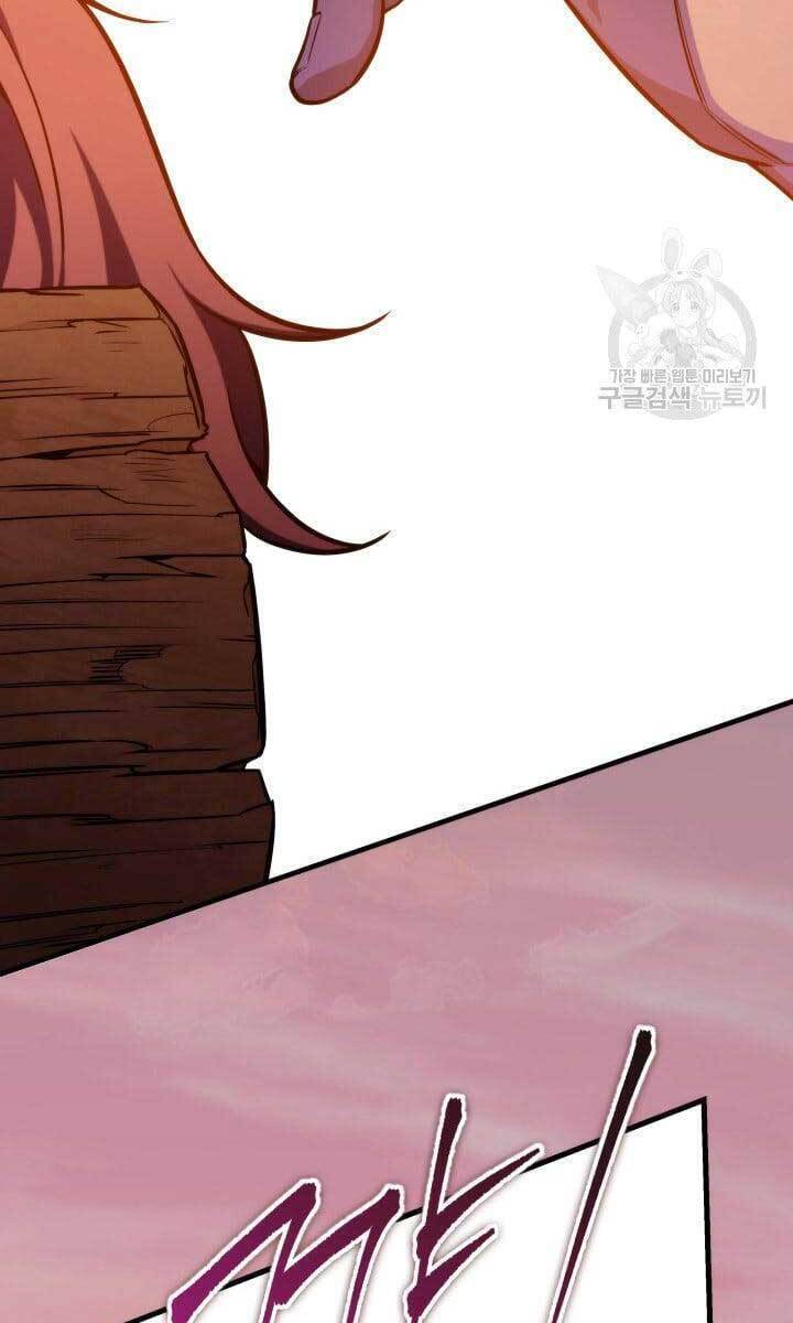 Cửu Thiên Kiếm Pháp Chap 24 - Next Chap 25