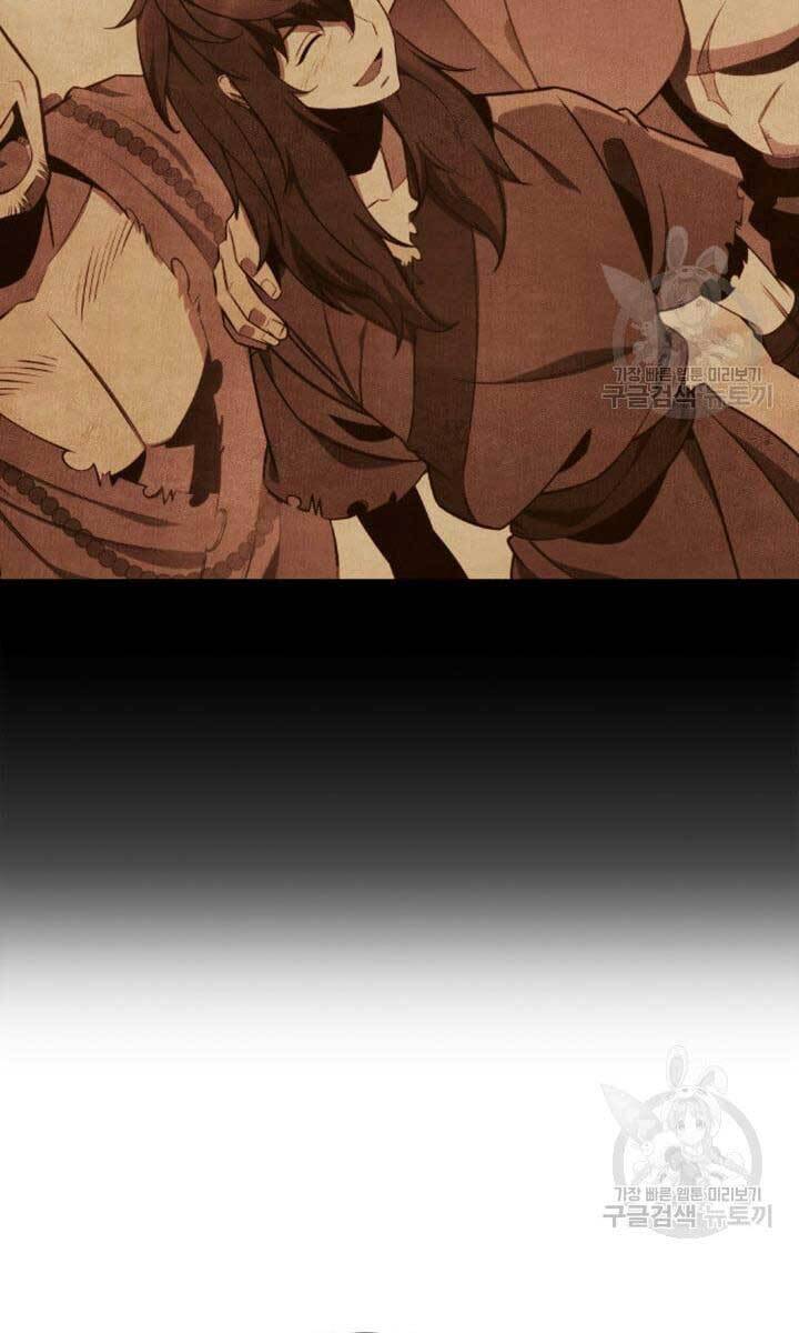 Cửu Thiên Kiếm Pháp Chap 24 - Next Chap 25