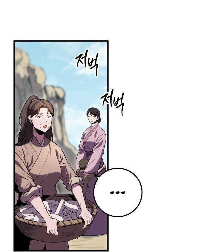 Cửu Thiên Kiếm Pháp Chap 25 - Next Chap 26