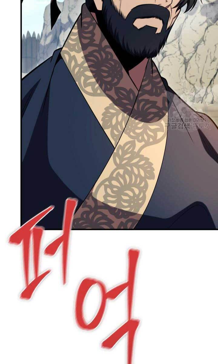 Cửu Thiên Kiếm Pháp Chap 26 - Next Chap 27