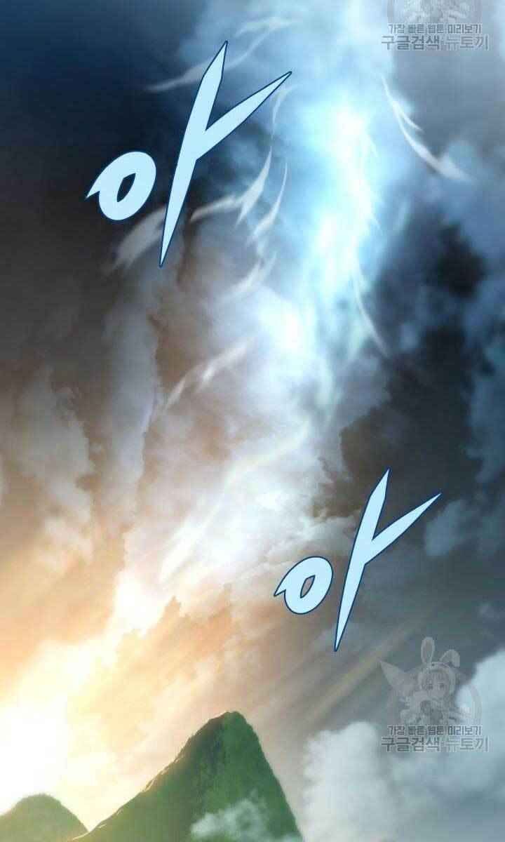 Cửu Thiên Kiếm Pháp Chap 26 - Next Chap 27