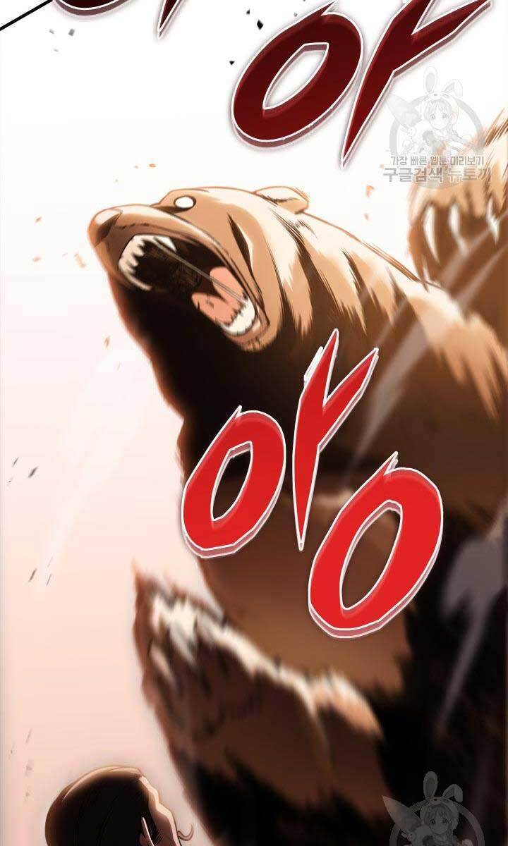 Cửu Thiên Kiếm Pháp Chap 26 - Next Chap 27