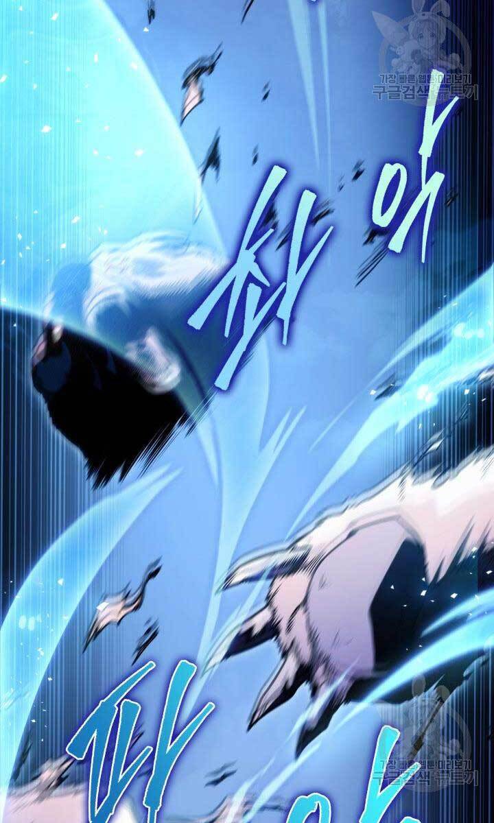 Cửu Thiên Kiếm Pháp Chap 26 - Next Chap 27