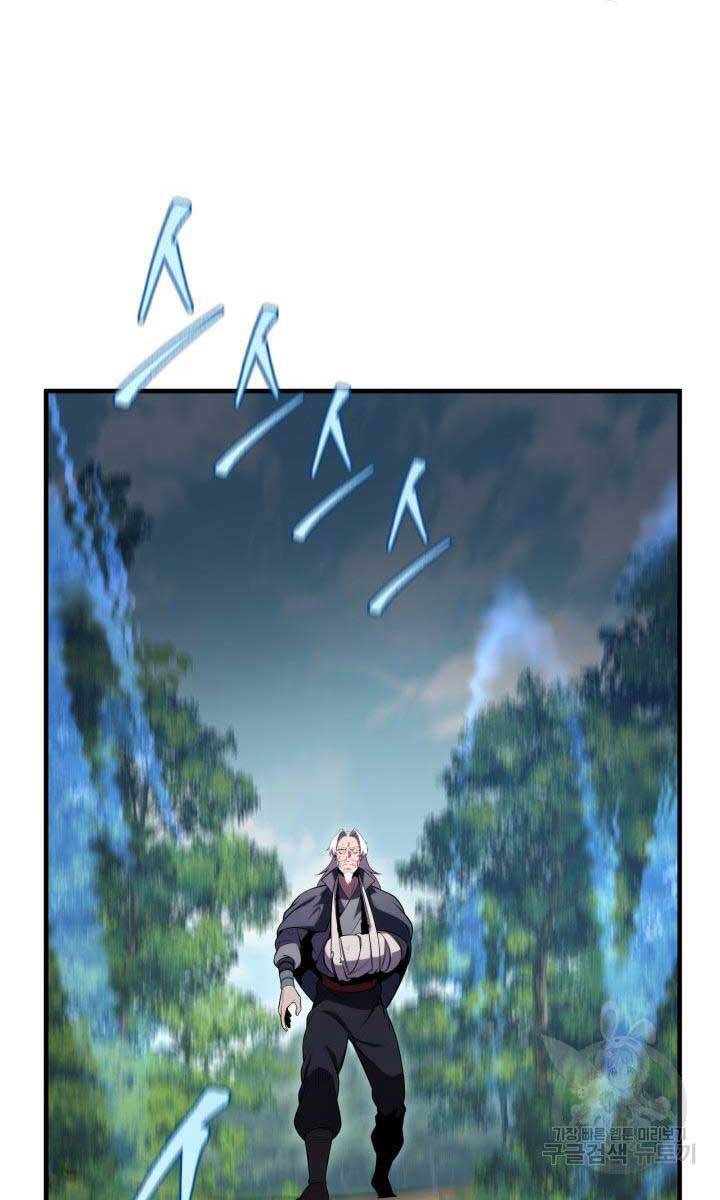 Cửu Thiên Kiếm Pháp Chap 26 - Next Chap 27