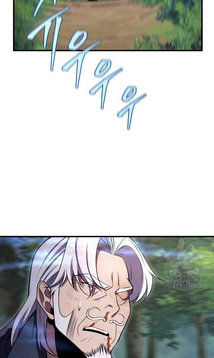 Cửu Thiên Kiếm Pháp Chap 26 - Next Chap 27