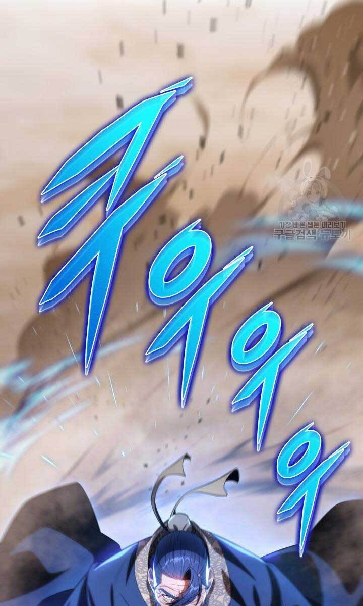 Cửu Thiên Kiếm Pháp Chap 26 - Next Chap 27