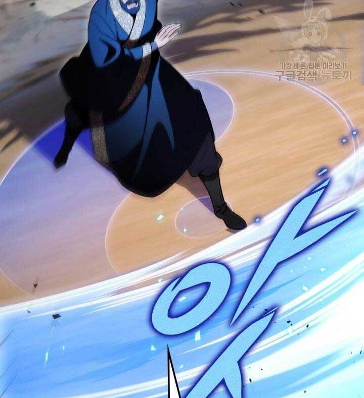 Cửu Thiên Kiếm Pháp Chap 26 - Next Chap 27