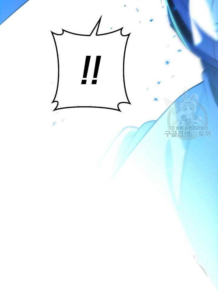 Cửu Thiên Kiếm Pháp Chap 26 - Next Chap 27