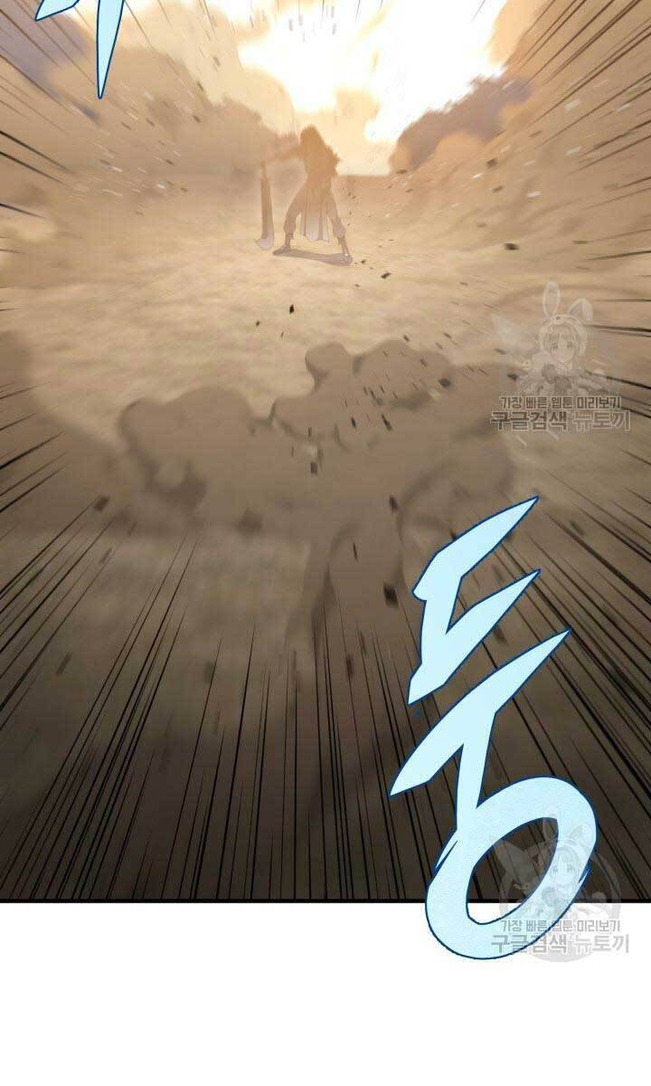 Cửu Thiên Kiếm Pháp Chap 26 - Next Chap 27