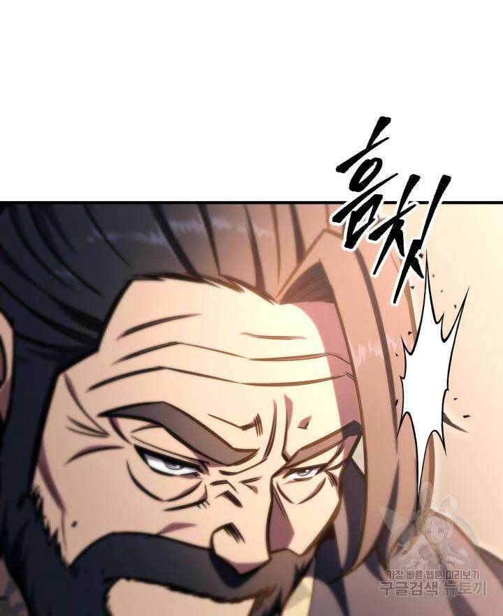 Cửu Thiên Kiếm Pháp Chap 26 - Next Chap 27