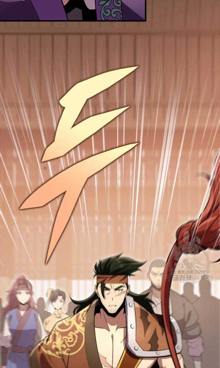 Cửu Thiên Kiếm Pháp Chap 27 - Next Chap 28