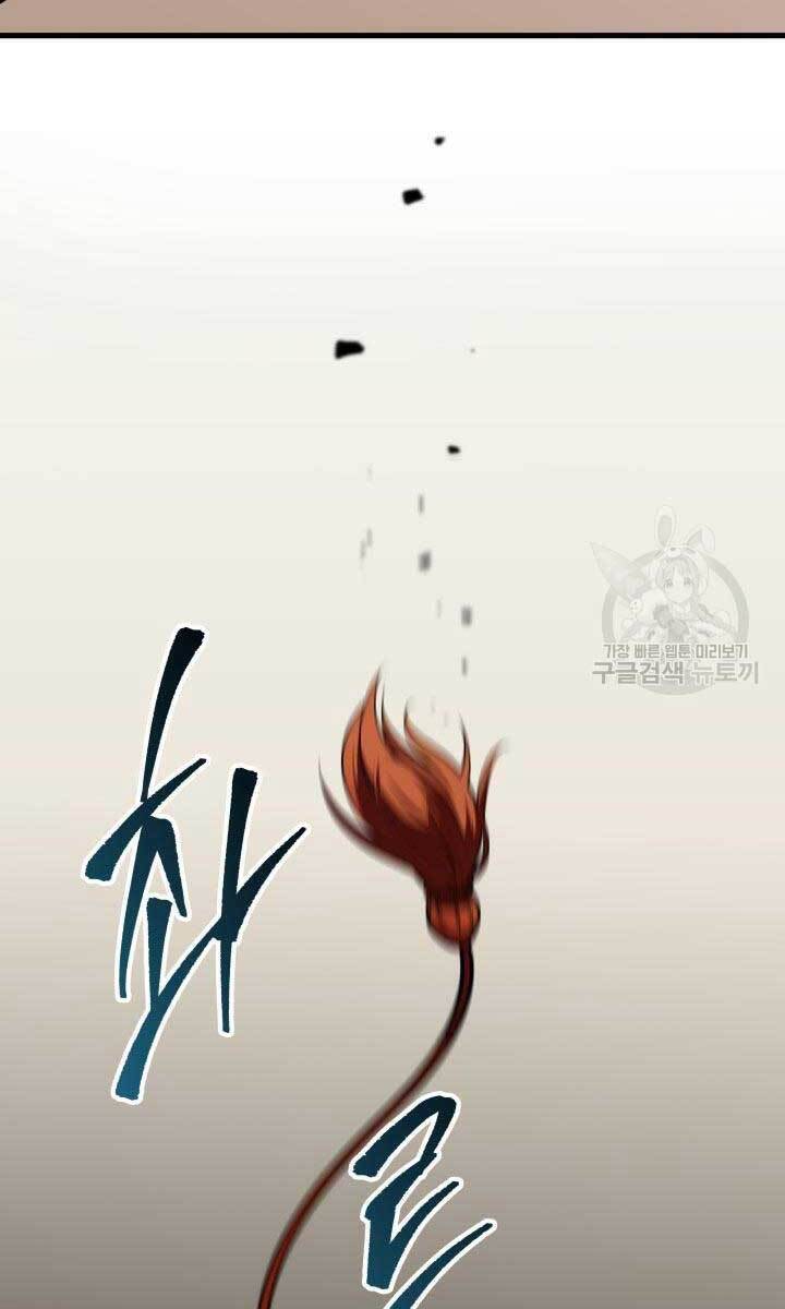 Cửu Thiên Kiếm Pháp Chap 27 - Next Chap 28