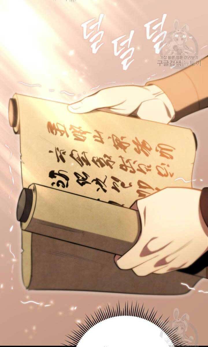 Cửu Thiên Kiếm Pháp Chap 27 - Next Chap 28