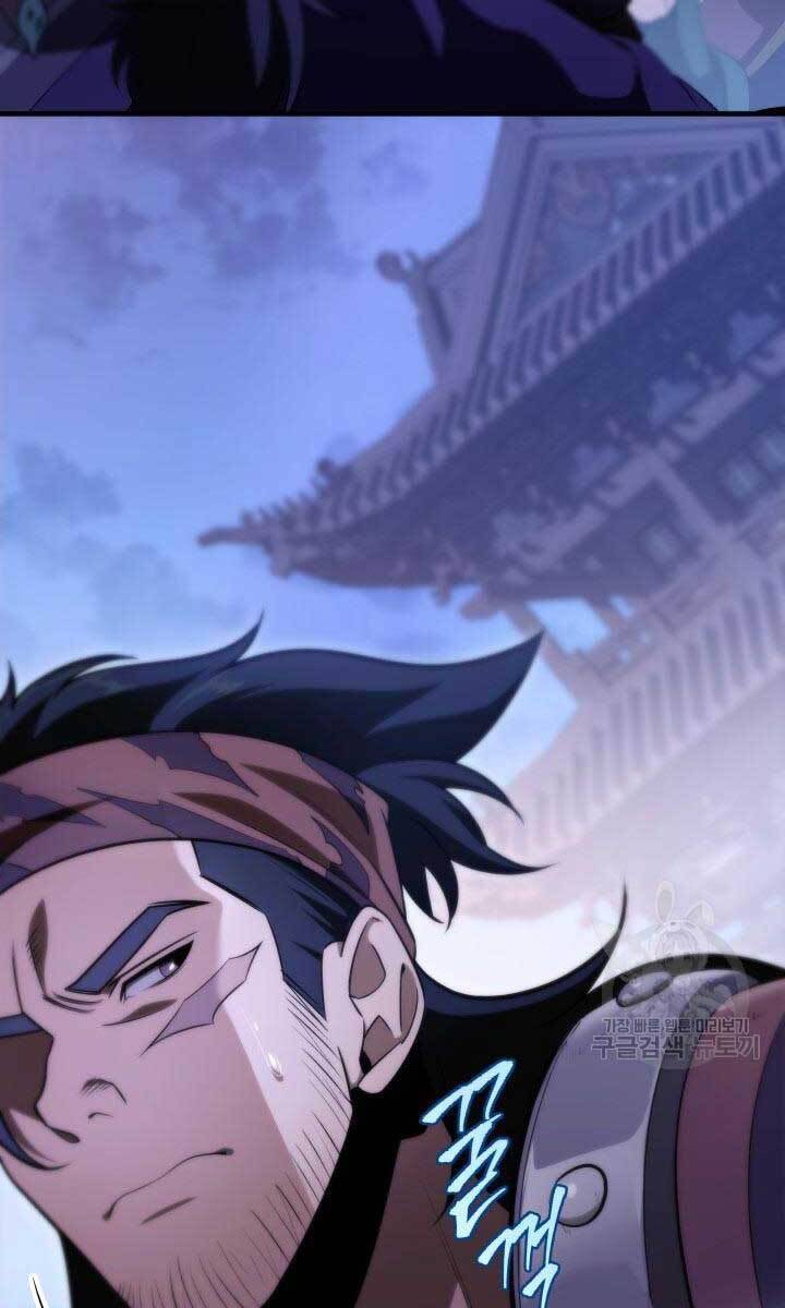 Cửu Thiên Kiếm Pháp Chap 27 - Next Chap 28