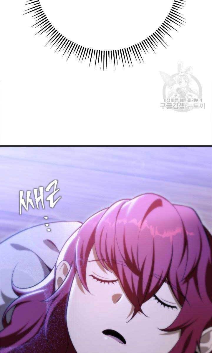 Cửu Thiên Kiếm Pháp Chap 27 - Next Chap 28