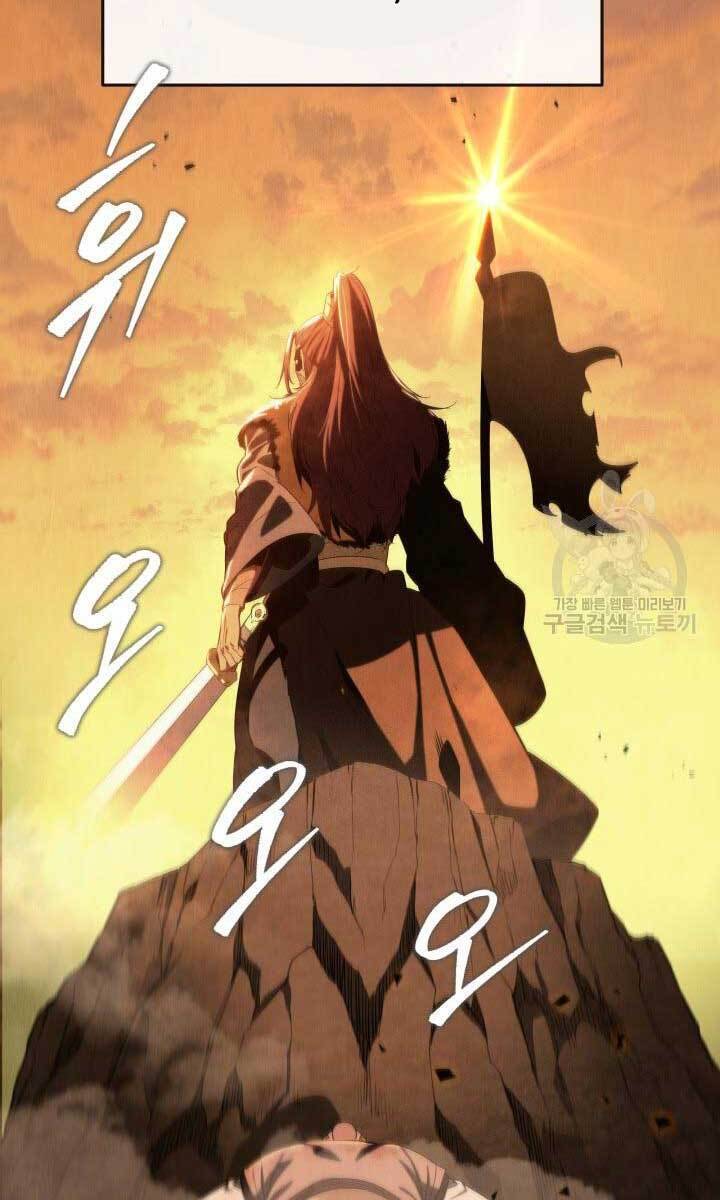 Cửu Thiên Kiếm Pháp Chap 27 - Next Chap 28