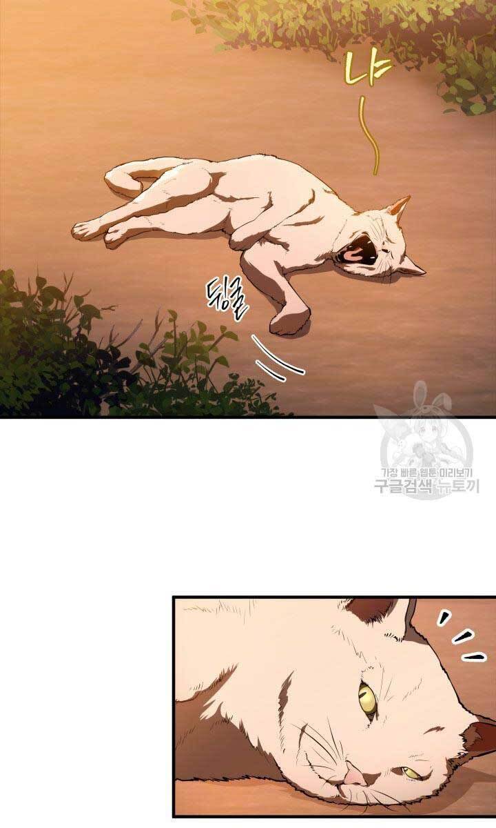 Cửu Thiên Kiếm Pháp Chap 27 - Next Chap 28