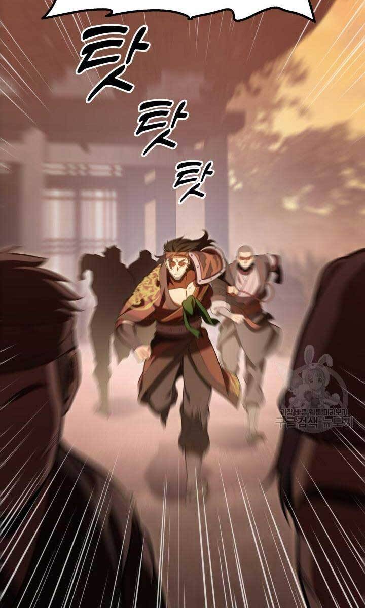 Cửu Thiên Kiếm Pháp Chap 27 - Next Chap 28