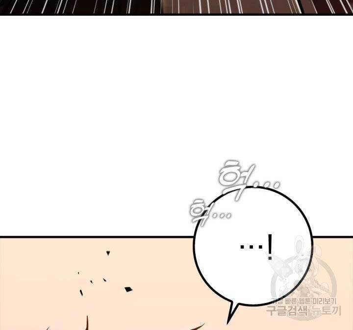 Cửu Thiên Kiếm Pháp Chap 27 - Next Chap 28