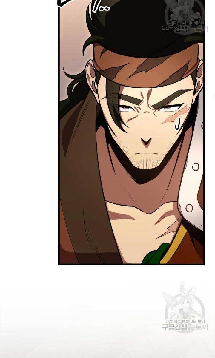 Cửu Thiên Kiếm Pháp Chap 27 - Next Chap 28