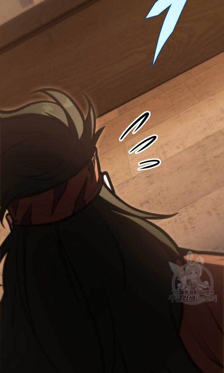 Cửu Thiên Kiếm Pháp Chap 27 - Next Chap 28