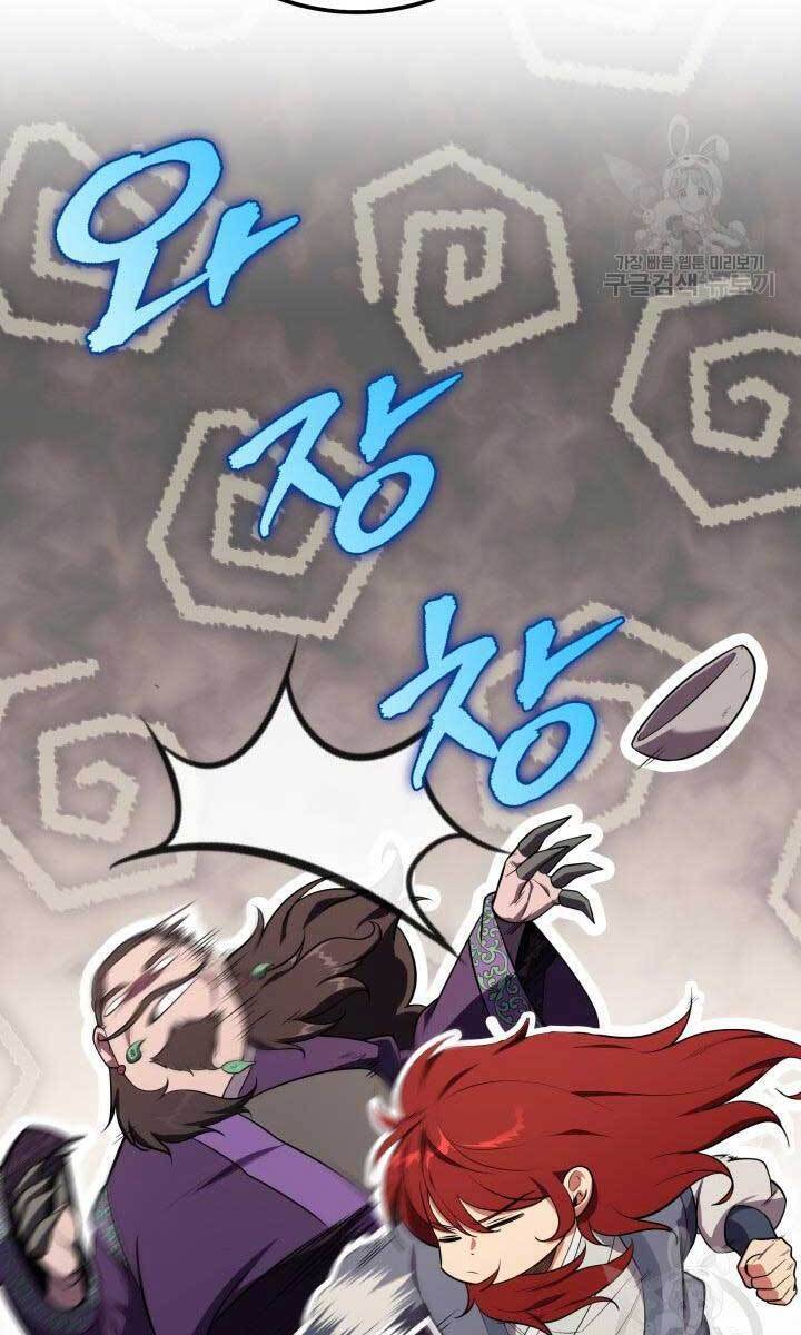 Cửu Thiên Kiếm Pháp Chap 27 - Next Chap 28