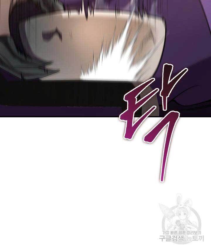 Cửu Thiên Kiếm Pháp Chap 27 - Next Chap 28