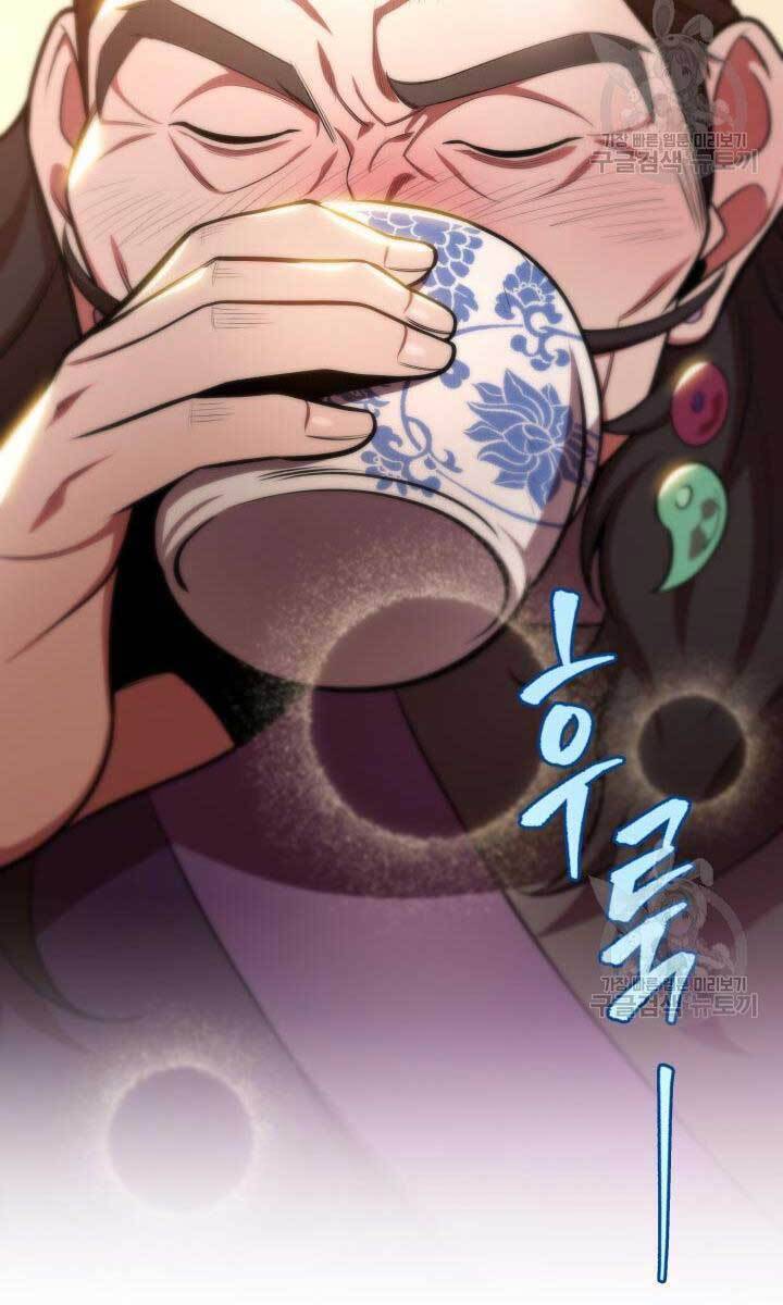 Cửu Thiên Kiếm Pháp Chap 28 - Next Chap 29