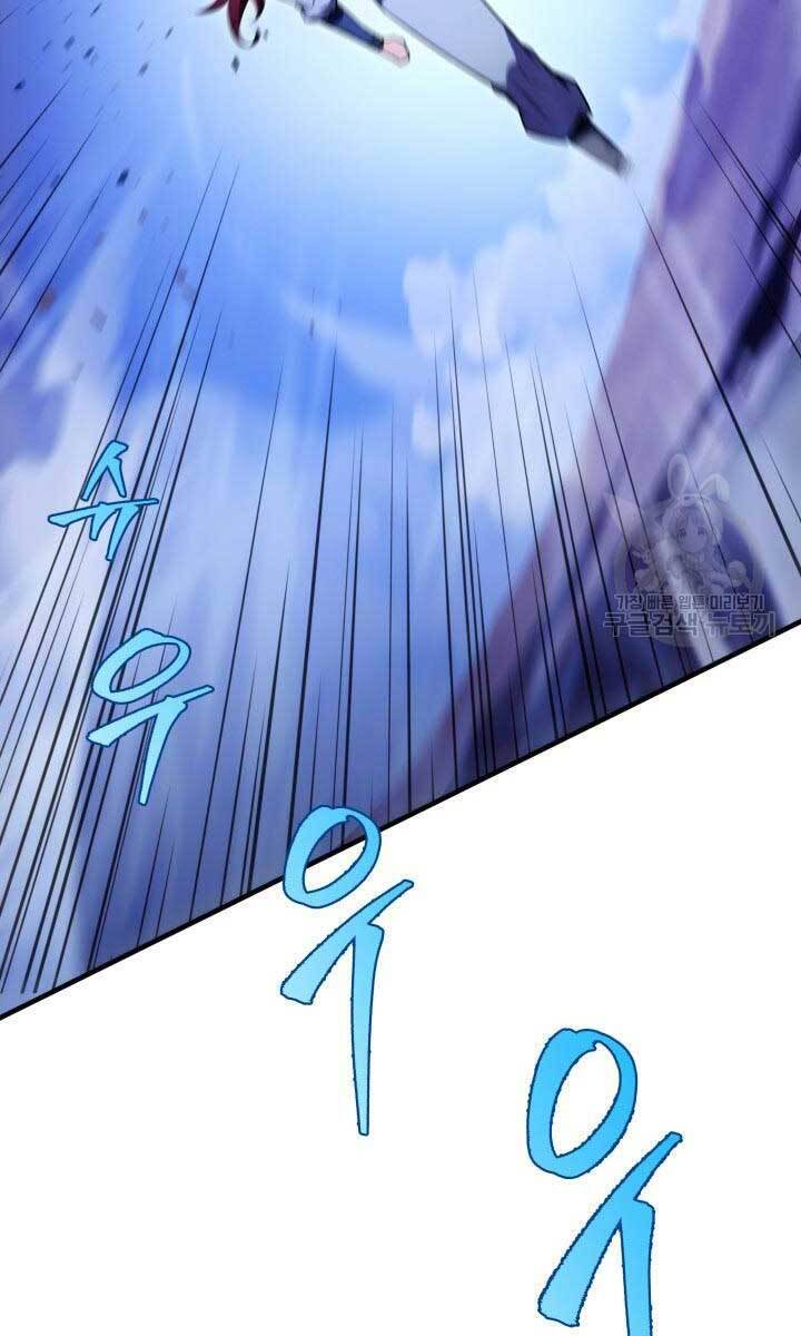 Cửu Thiên Kiếm Pháp Chap 28 - Next Chap 29