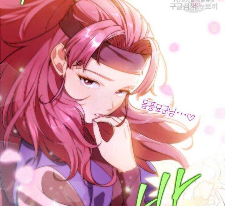 Cửu Thiên Kiếm Pháp Chap 28 - Next Chap 29