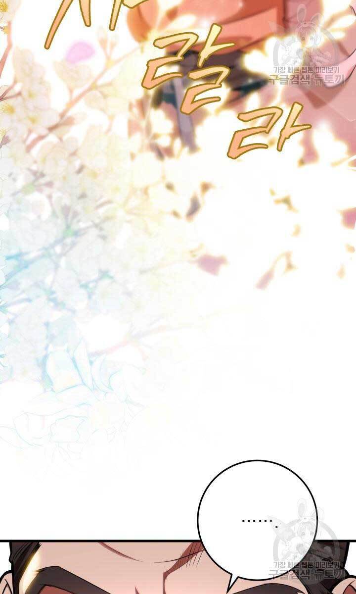 Cửu Thiên Kiếm Pháp Chap 28 - Next Chap 29