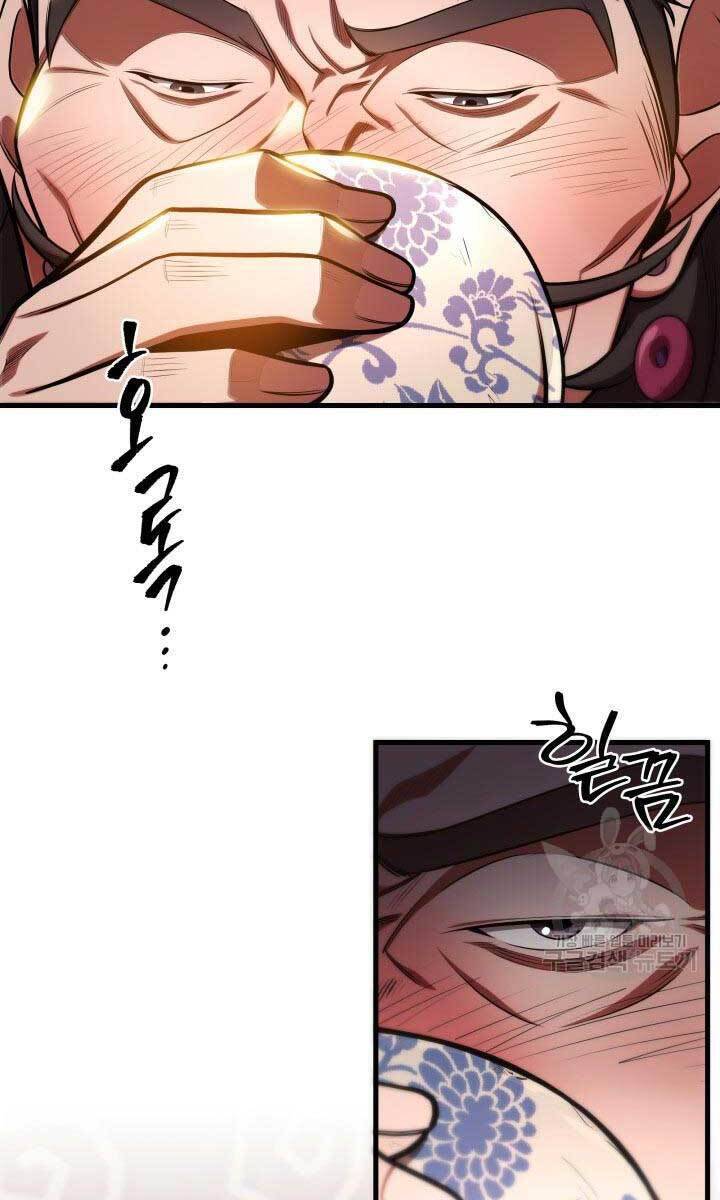 Cửu Thiên Kiếm Pháp Chap 28 - Next Chap 29