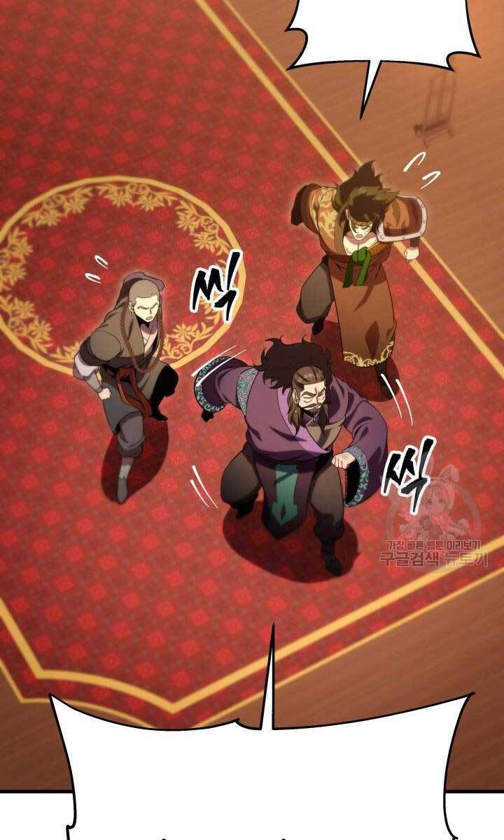 Cửu Thiên Kiếm Pháp Chap 28 - Next Chap 29