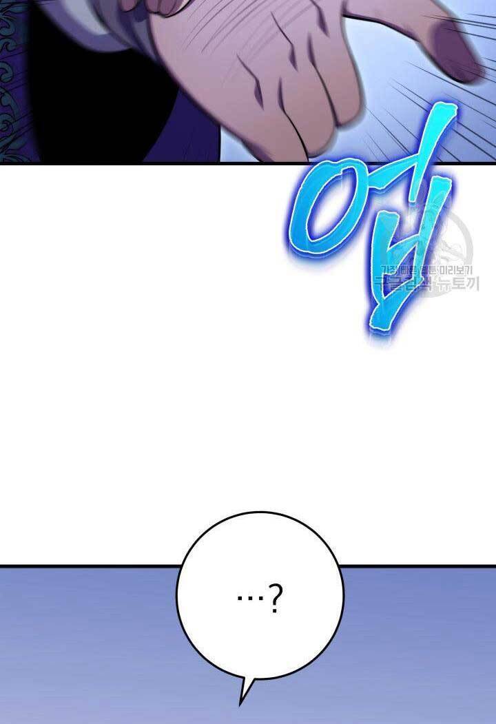 Cửu Thiên Kiếm Pháp Chap 28 - Next Chap 29