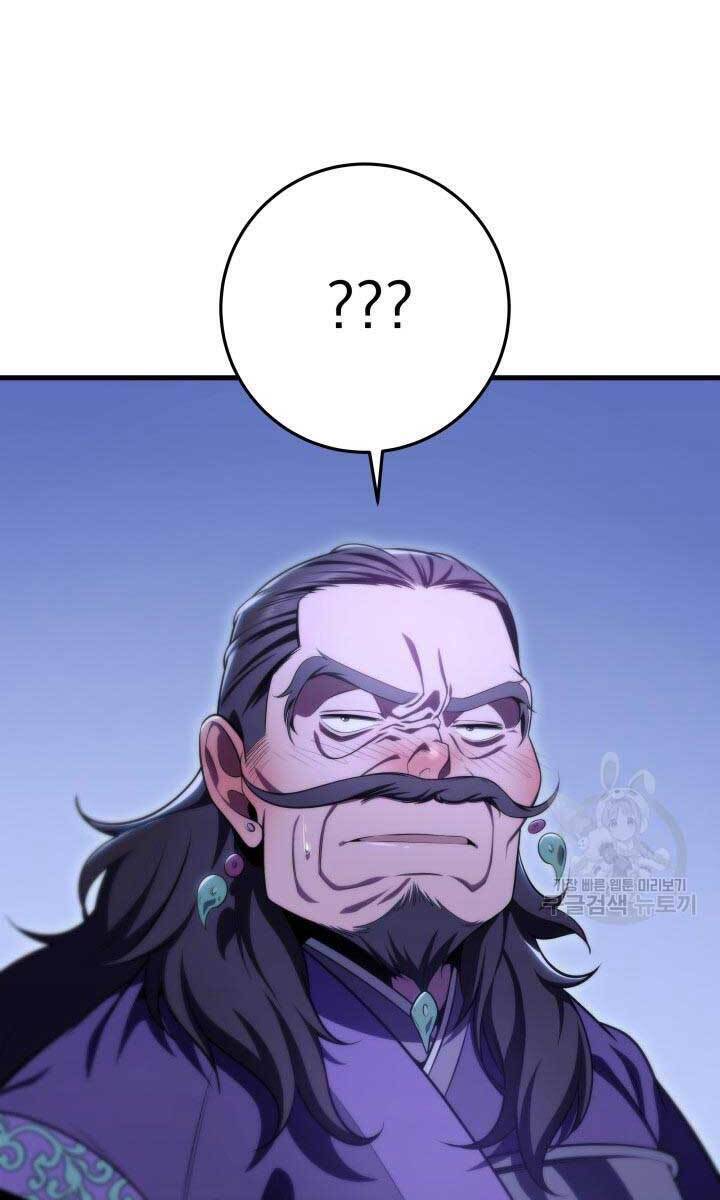 Cửu Thiên Kiếm Pháp Chap 28 - Next Chap 29