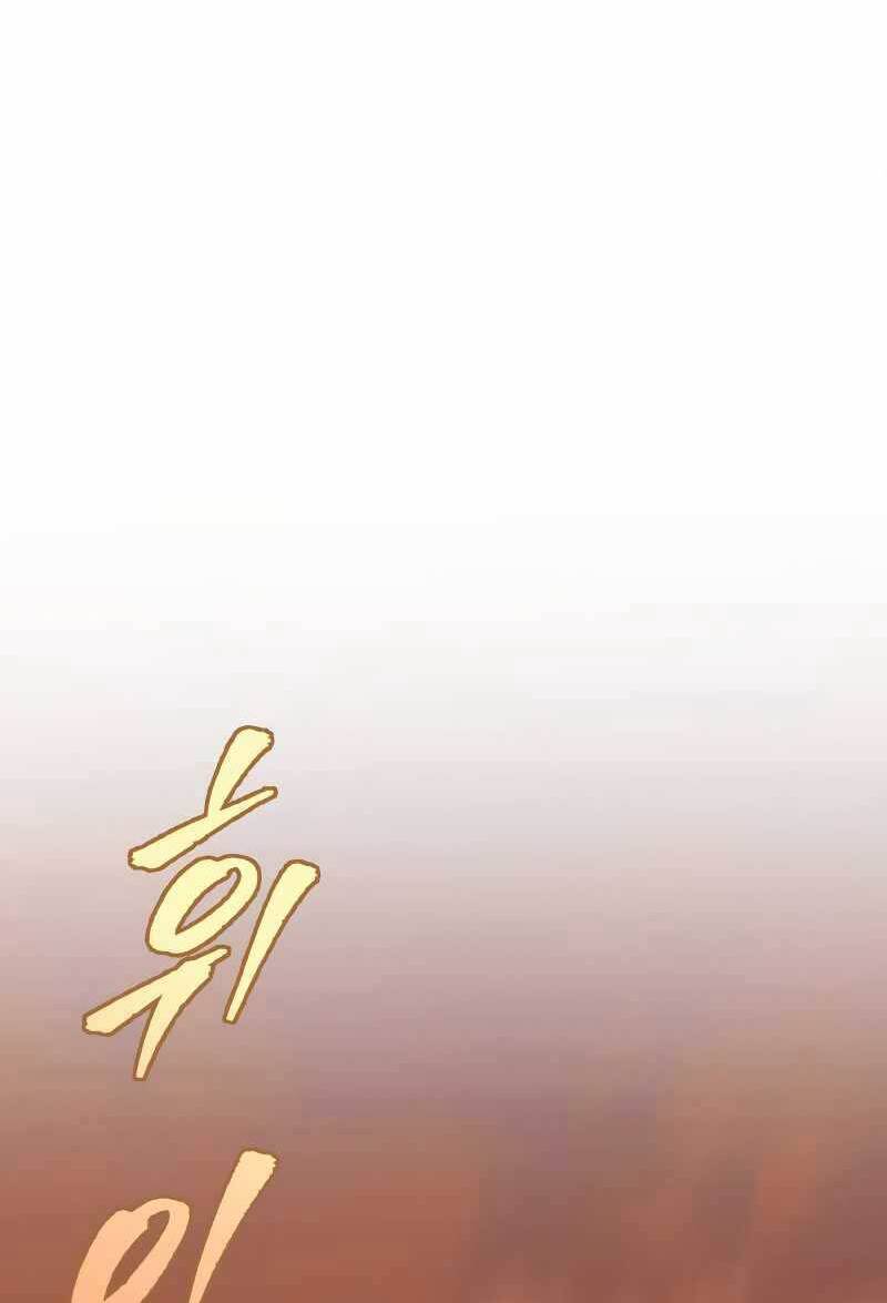 Cửu Thiên Kiếm Pháp Chap 305 - Next Chap 306