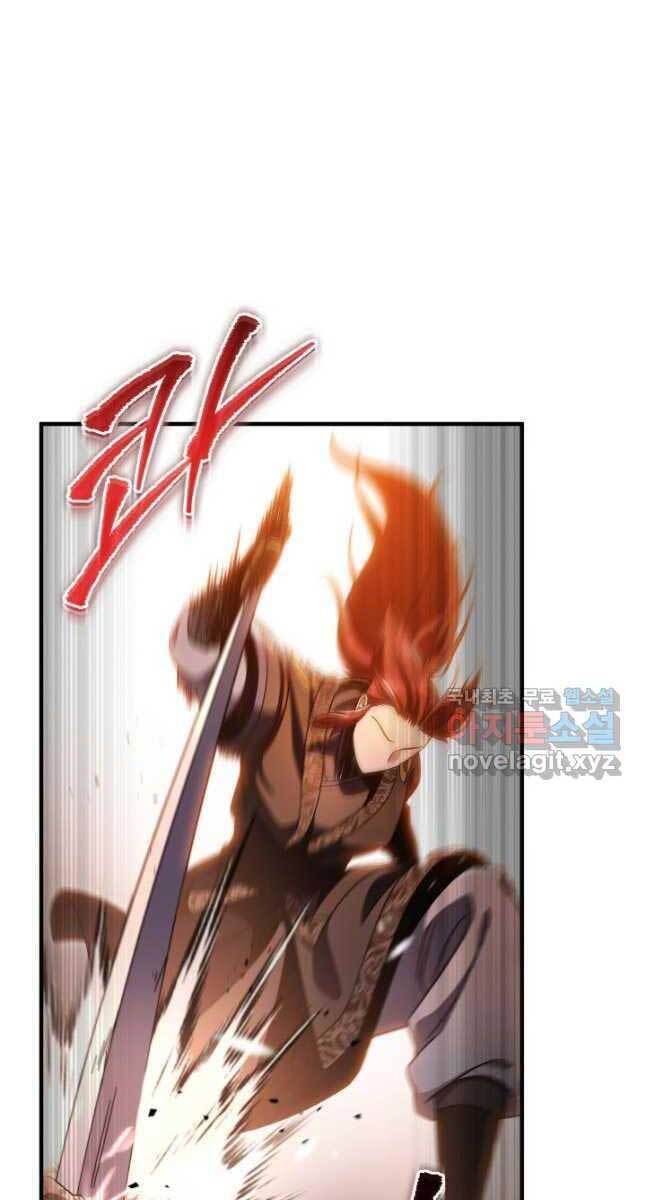Cửu Thiên Kiếm Pháp Chap 33 - Next Chap 34