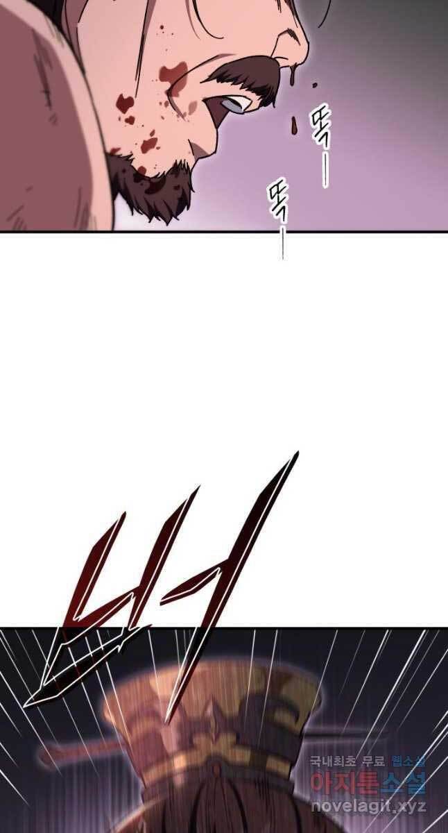 Cửu Thiên Kiếm Pháp Chap 33 - Next Chap 34