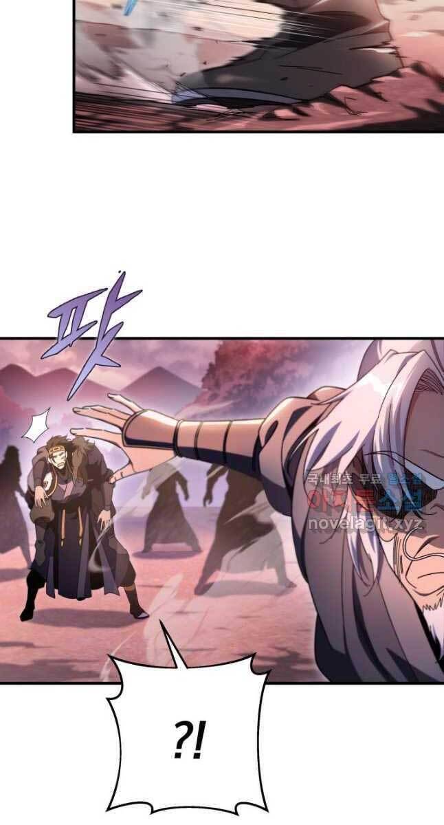 Cửu Thiên Kiếm Pháp Chap 33 - Next Chap 34
