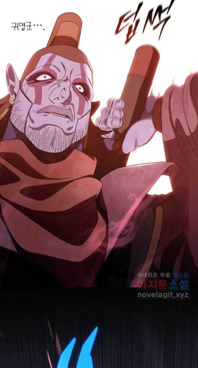 Cửu Thiên Kiếm Pháp Chap 33 - Next Chap 34