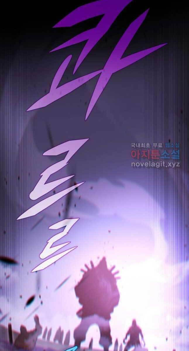 Cửu Thiên Kiếm Pháp Chap 33 - Next Chap 34