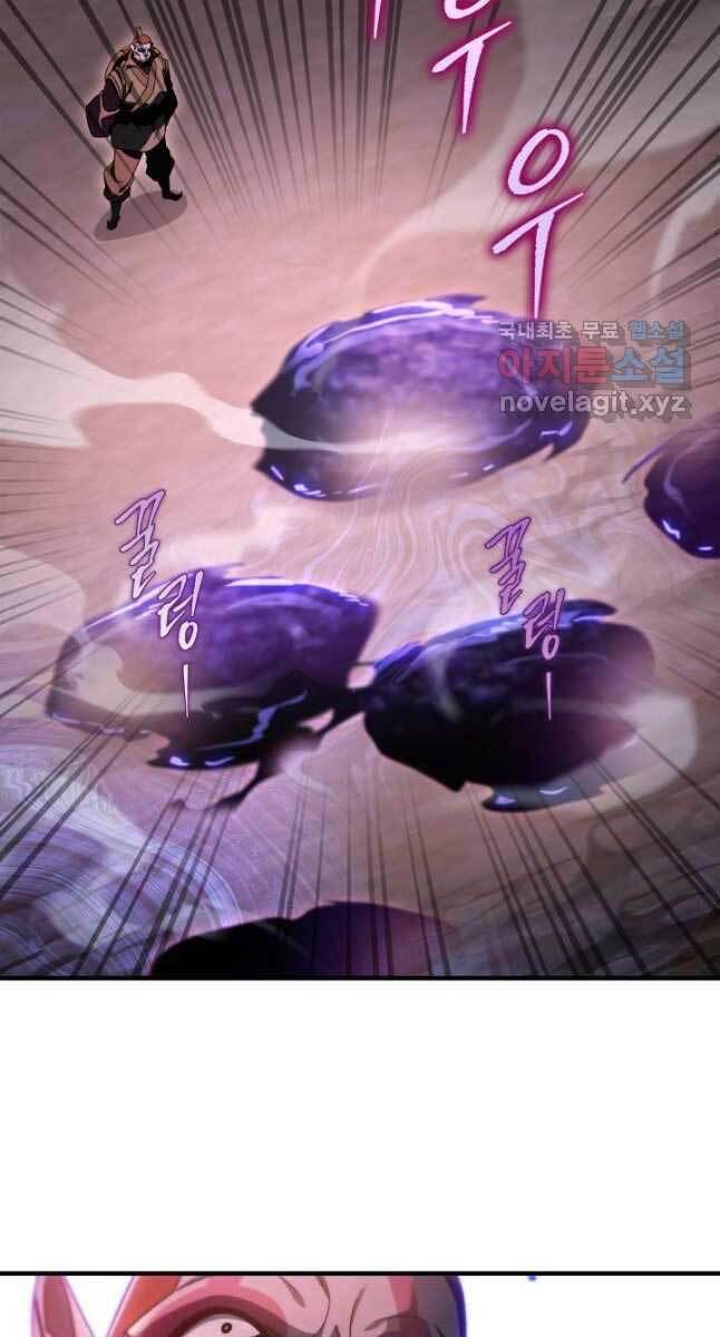 Cửu Thiên Kiếm Pháp Chap 33 - Next Chap 34