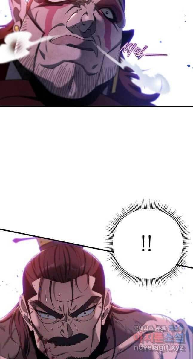 Cửu Thiên Kiếm Pháp Chap 33 - Next Chap 34