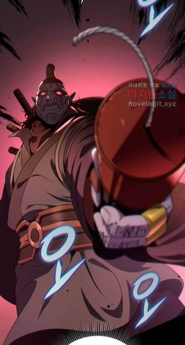 Cửu Thiên Kiếm Pháp Chap 33 - Next Chap 34
